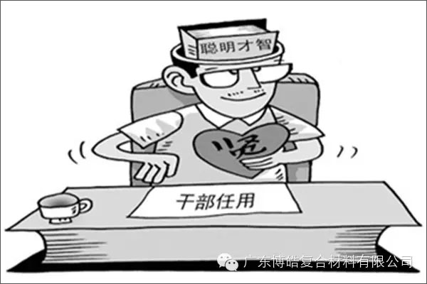 學會這些世界頂級思維,終身受用--任用